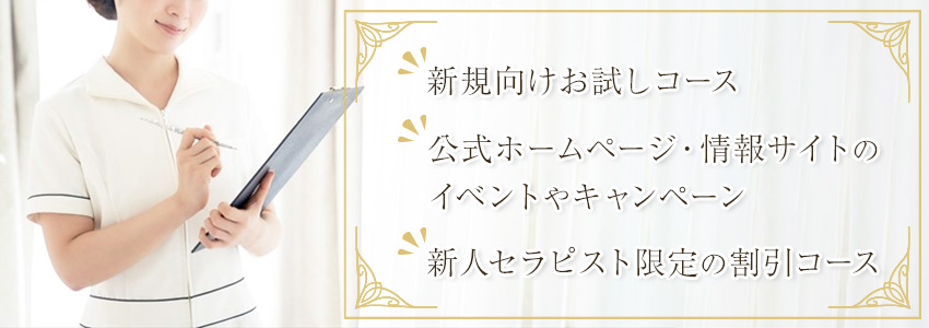 施術マット用 透明ビニールシート税込み価格！ | メンエス☆デパート