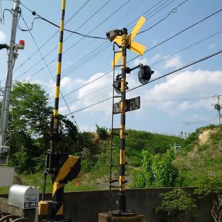 何のため？ 踏切の「ひらひら」 とにかく気づいて！な安全対策乗りものニュース