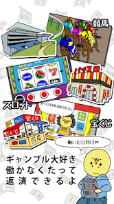 カジノ無料ゲームアプリおすすめランキング17選セレクト