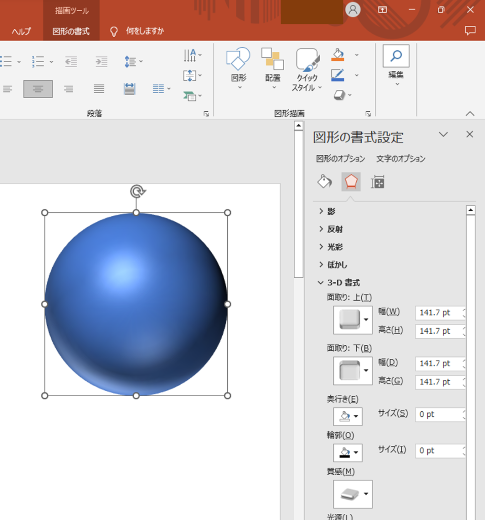 パワーポイントのデザインパターン集。資料作成時に使える39のアイデアConeのコンテンツ制作所