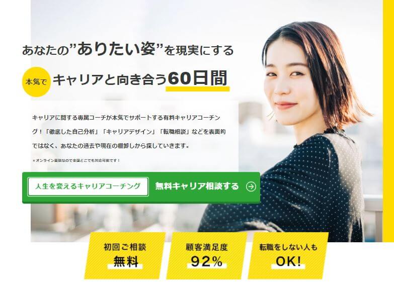 転職後に仕事のレベルが低いと言われる事。悔しいけれど経験した - YouTube