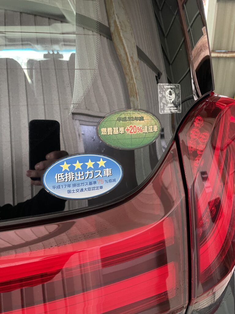 ガラスに貼ってあるステッカーをはがしちゃおう