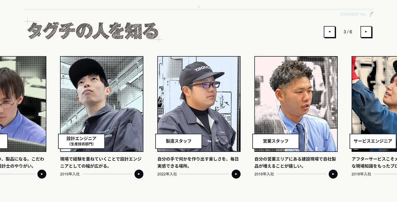 スタッフのシルエット無料のAi・PNG白黒シルエットイラスト