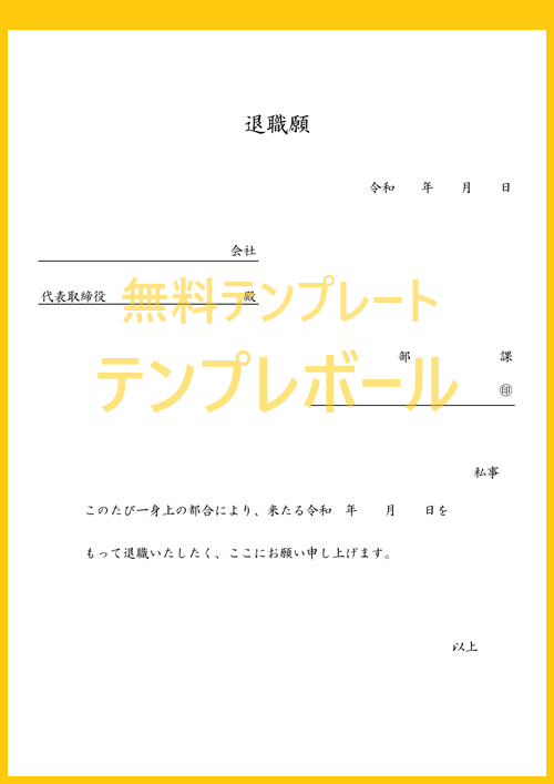 コピペで使える！ メールの署名デザインテンプレートメール配信システム「blastmail」Offical Blog