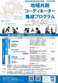 公務員におすすめのイベント 「日本一組みやすい自治体」への挑戦を市長と職員が語り尽くす！ 第5回GR勉強会がオンライン開催されます - Holg