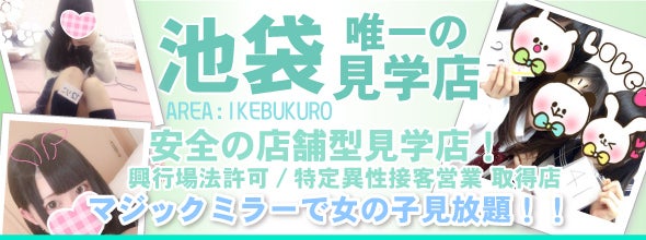 ネイティブ 1/12 マジックミラー号 販売・買取