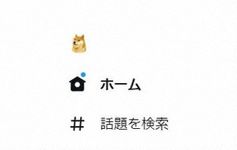 仮想通貨「DOG•GO•TO•THE•MOON」がはじめて取引された日付を調べてみた。キタノドロップ 北海道のライタ