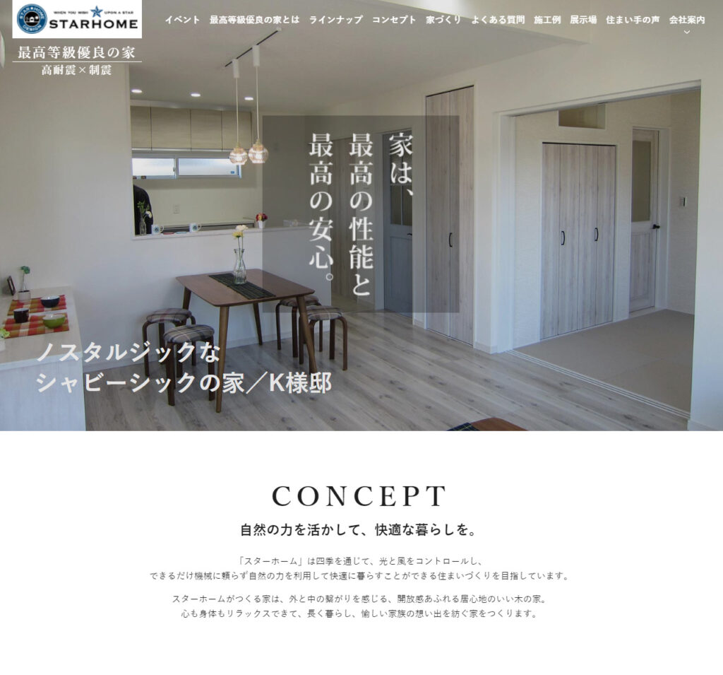 Jewelry i メンズネックレス プラチナ Pt900 Pt850 スター デザイン ブラックダイヤモンド 星 ペンダント アズキチェーン50cm 注文製作 プレゼント ギフト 受注 : ジュエリーアイ - 通販 - Yahoo!ショッピング