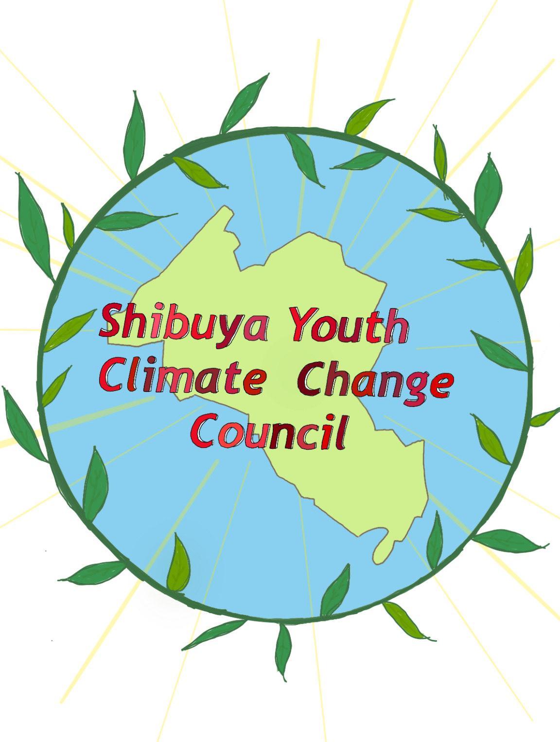 渋谷環境シンポジウム2024」環境に関する講座・学習イベント渋谷区ポータル