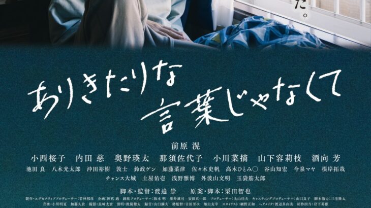 今の私が在るのは田舎のおかげ｜ダンススクール運営者 池田桜子さんインタビュー - 古賀移住計画