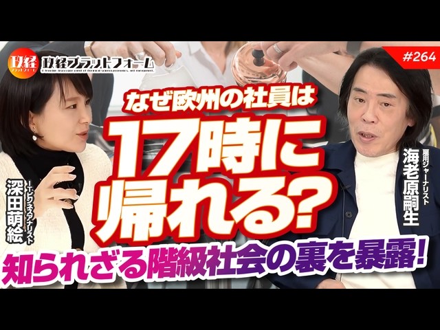 墨田区に、すもう 01 墨田区ワンダーウォール ＜ものまねプロ野球、開幕中＞ – URBAN RESEARCH MEDIA