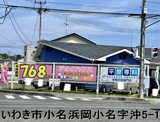 アーデンホームの評判・口コミ・住んでみての感想家語