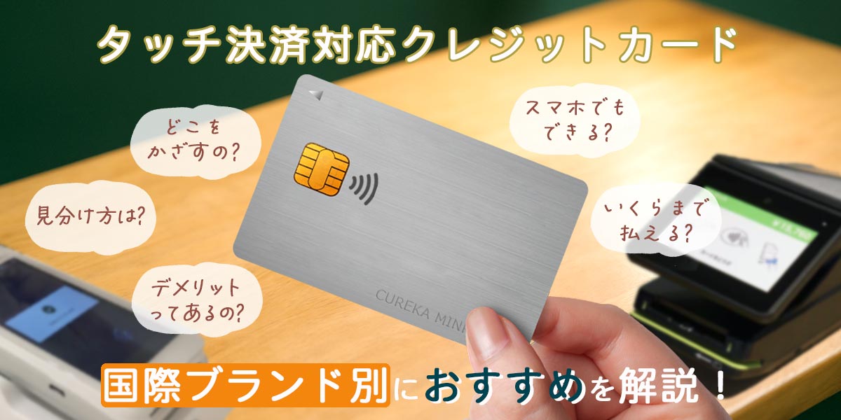 クレジットカードと店員のイラスト素材19353328- PIXTA