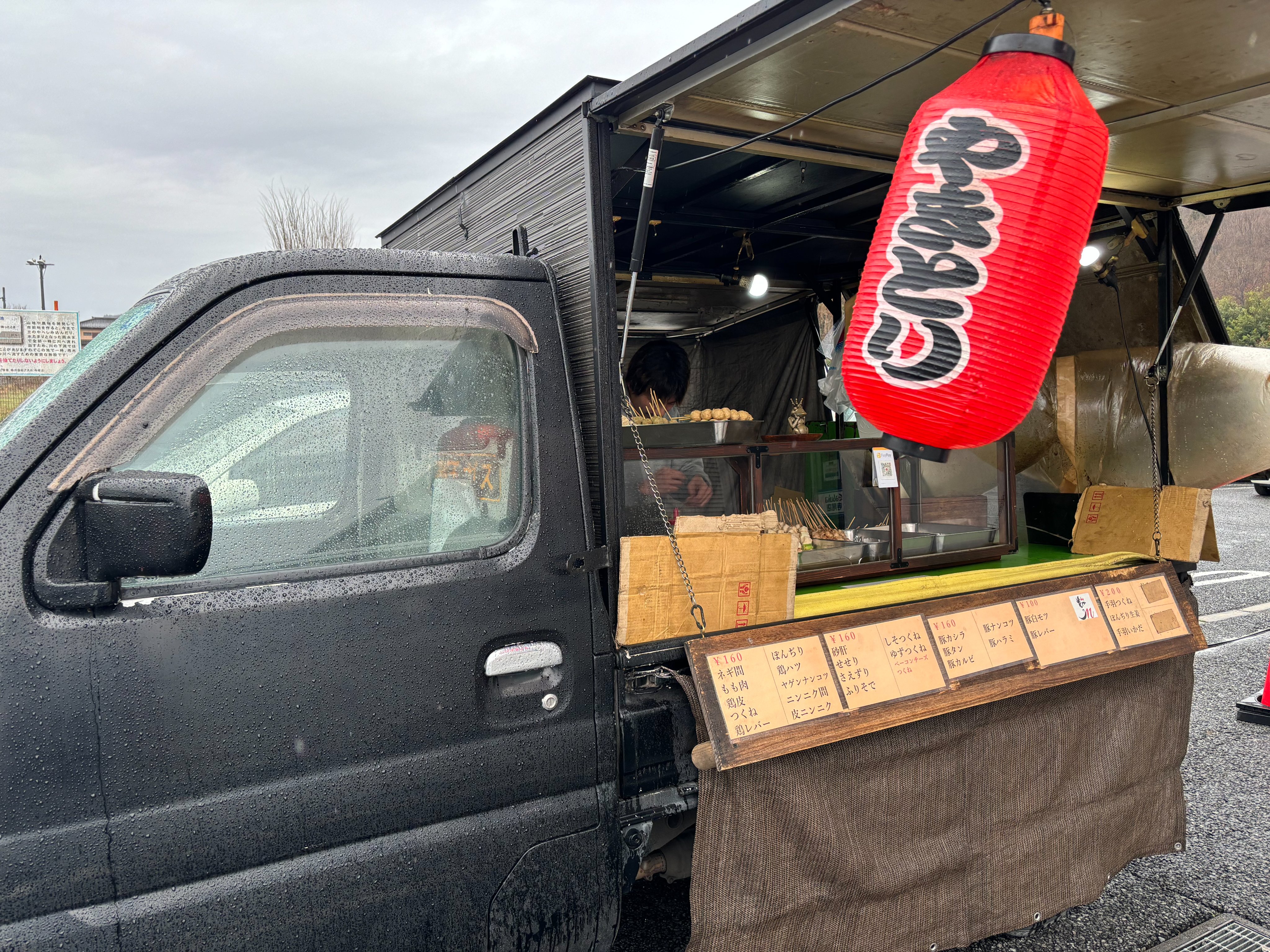 冷やし中華 並盛950円 税込券売機』by 黒衣ショウ : 燕三条らーめん 潤 寺尾店 - 小針 ラーメン食べログ