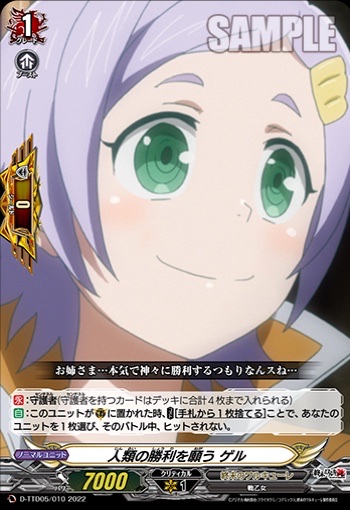 多分、劇場版Zが原因」とかビッグムーンブリッジ