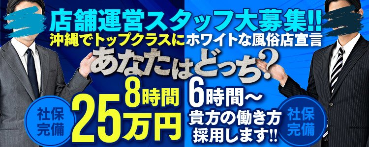 男性向け高収入求人男ワーク｜風俗・ナイトワーク系仕事情報