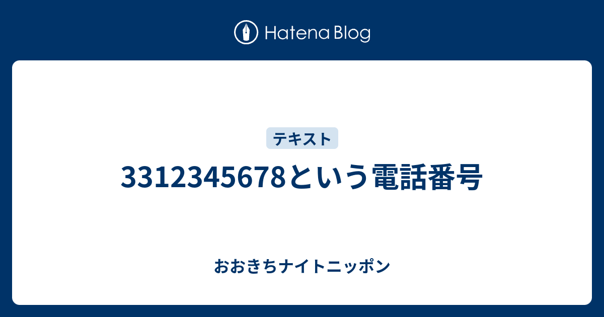 エロ漫画】知り合いとの電話中に声を殺してエッチする夫婦が刺激を求め寝ている同僚の前で見せつけながらセックス！ | エロ漫画・エロ同人誌｜俺のエロ本