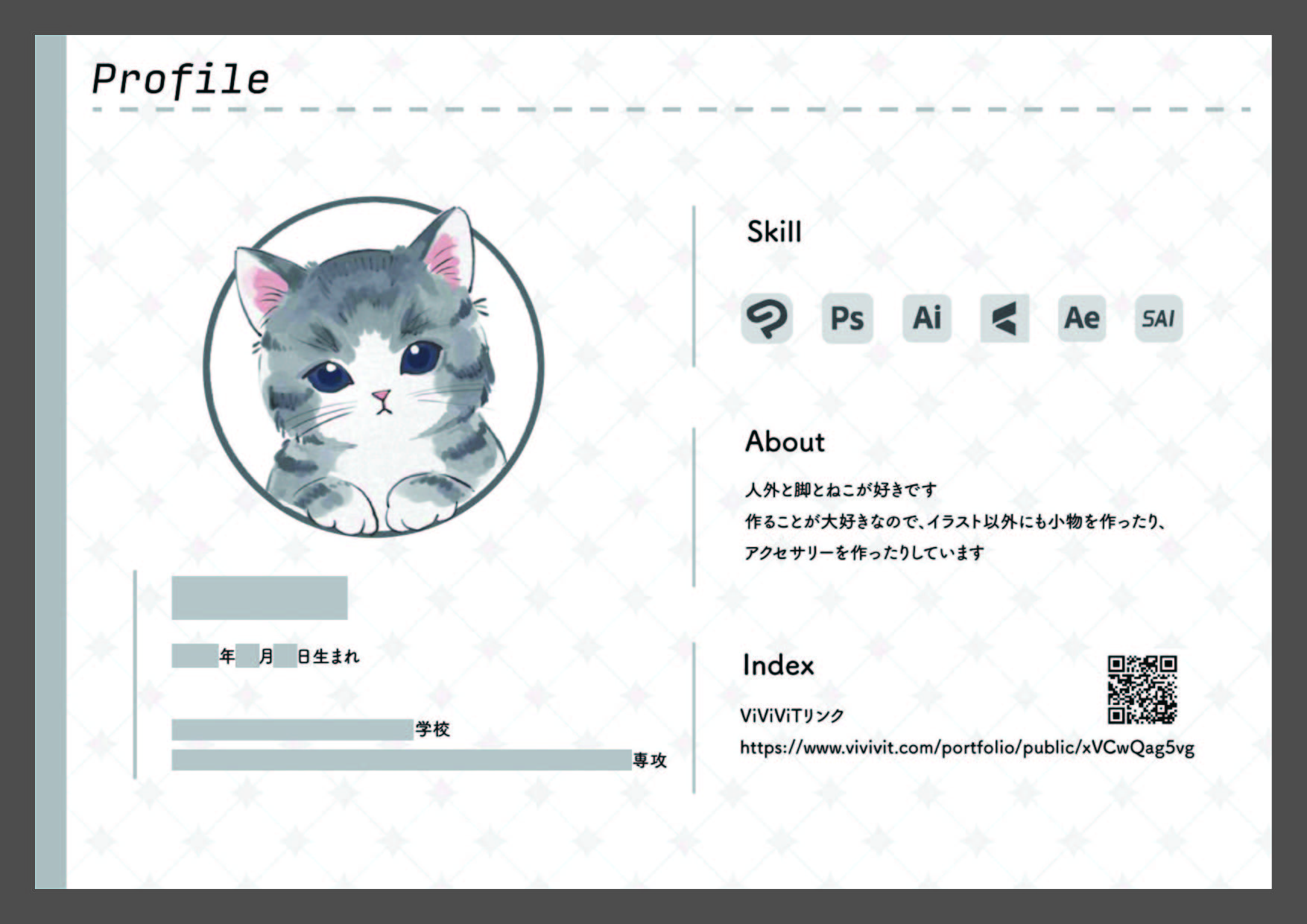 学生はみんな自分のウェブサイトを作ってチャンスをつかもう！Yasunori Toshimitsu 利光泰徳