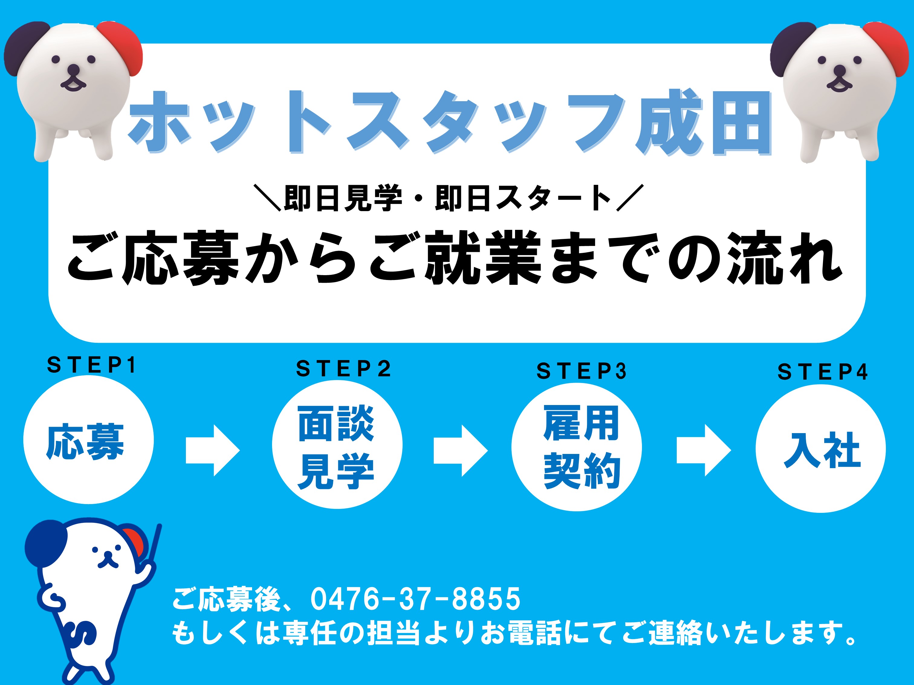 千葉県の企業ランキング――売上高・年収が高い企業は？【2022年最新版】