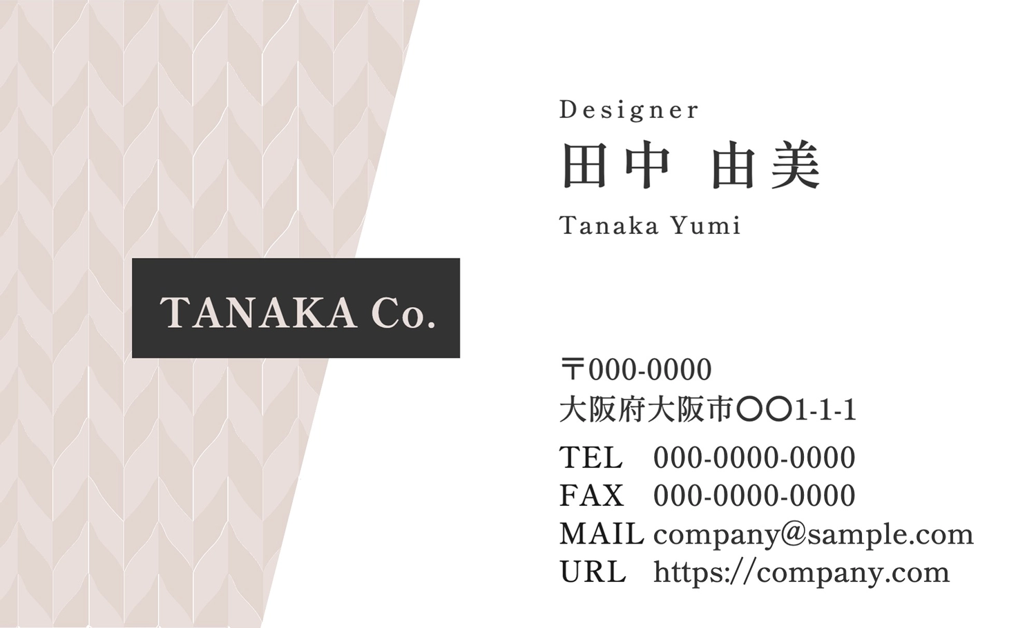 あなたのメッセージ付き名刺作ります こんな世なのに手描きだってさ、手書き名刺ココナラ