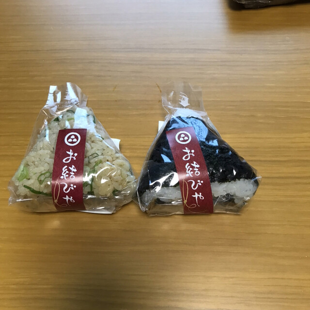 原信小出東店 原信セントラルマーケット小出東店– Step!らくだのこぶPlus＋ WP版