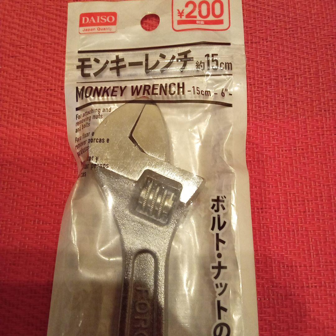 DIY好き必見！ ダイソーの「フリーレンチ」に驚きの声GetNavi web ゲットナビ