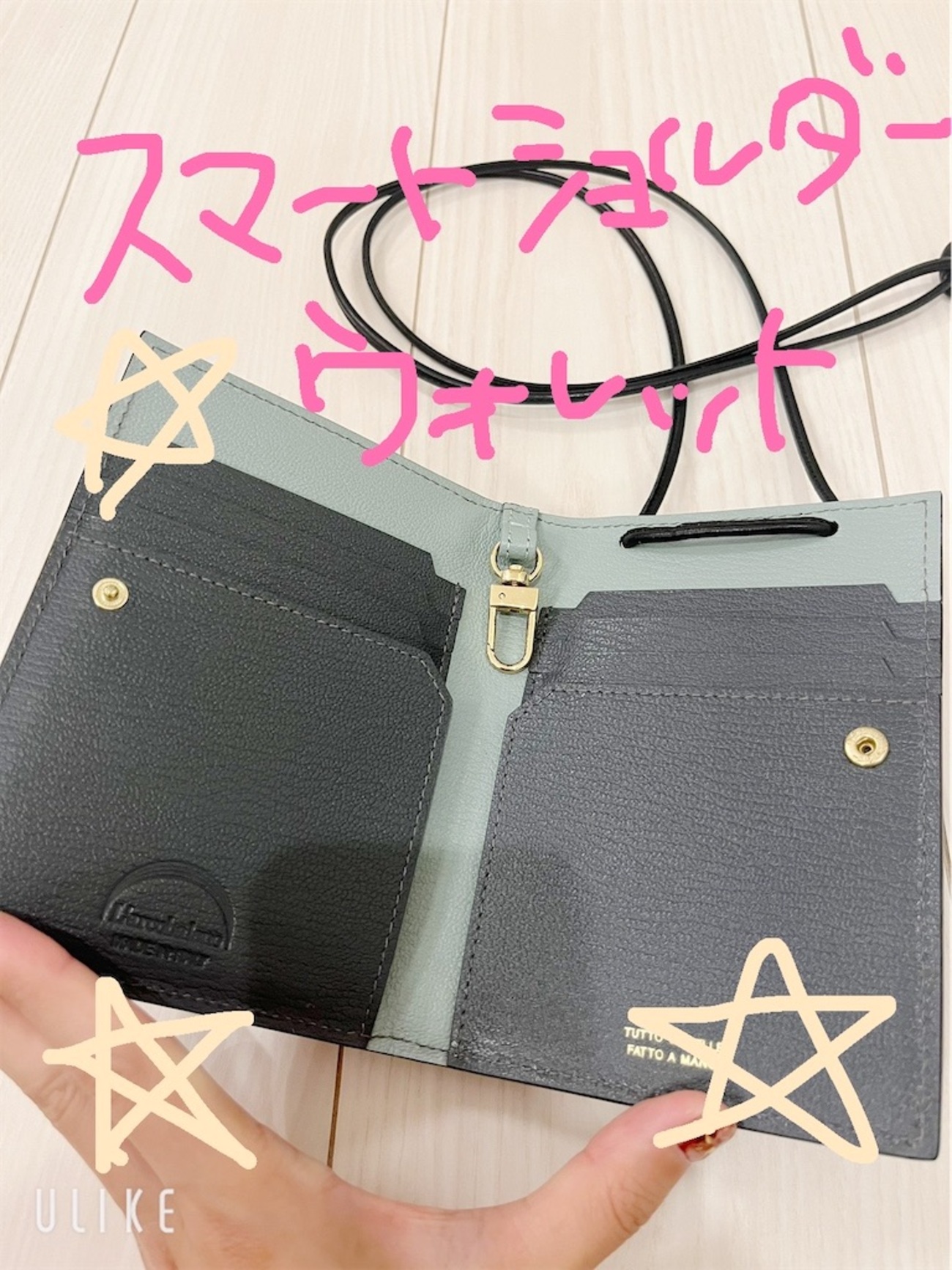 ラルコバレーノ スマートウォレットを購入しました。使用数週間の感想も。ごゆるり日記