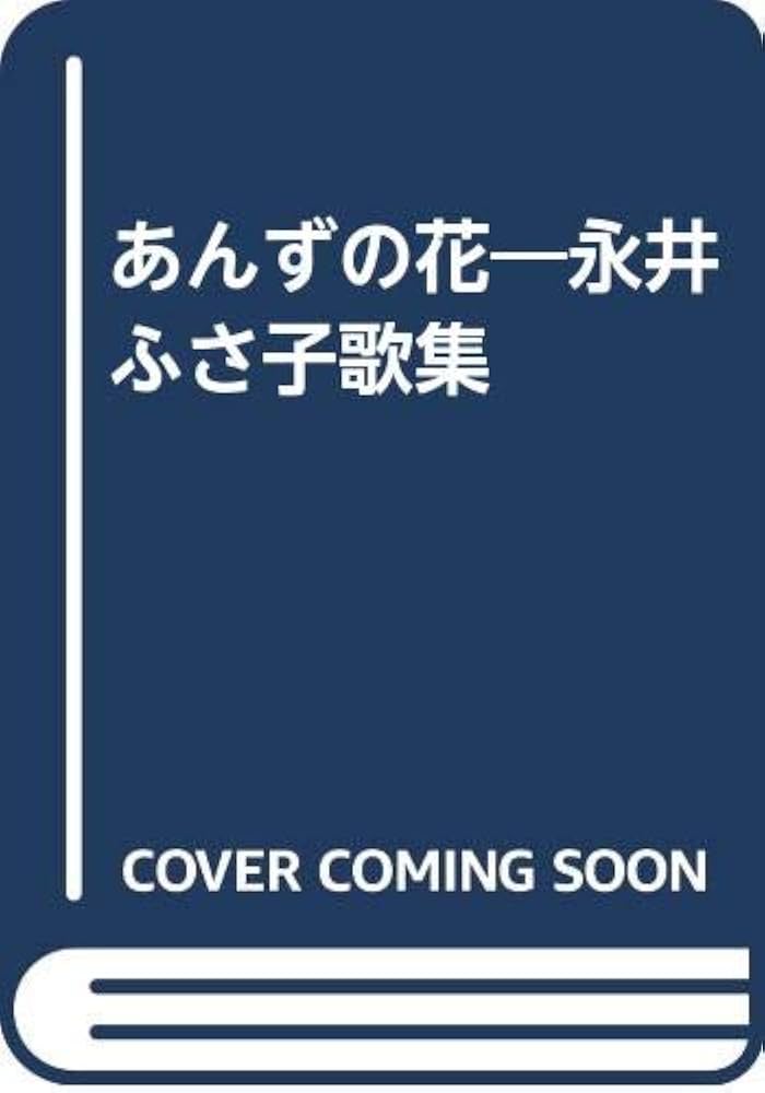 ａｎｚｕ アンズ - 【公式】藤岡の唐揚げが自慢の居酒屋