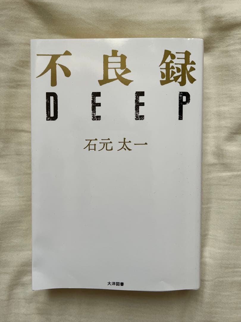 氏家物産、名古屋大学 河口研究室『Metawork』の研究と社会との“接触接点”をデザイン2025年10月3日- エキサイトニュース