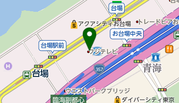 AURORA∞ - フジテレビ