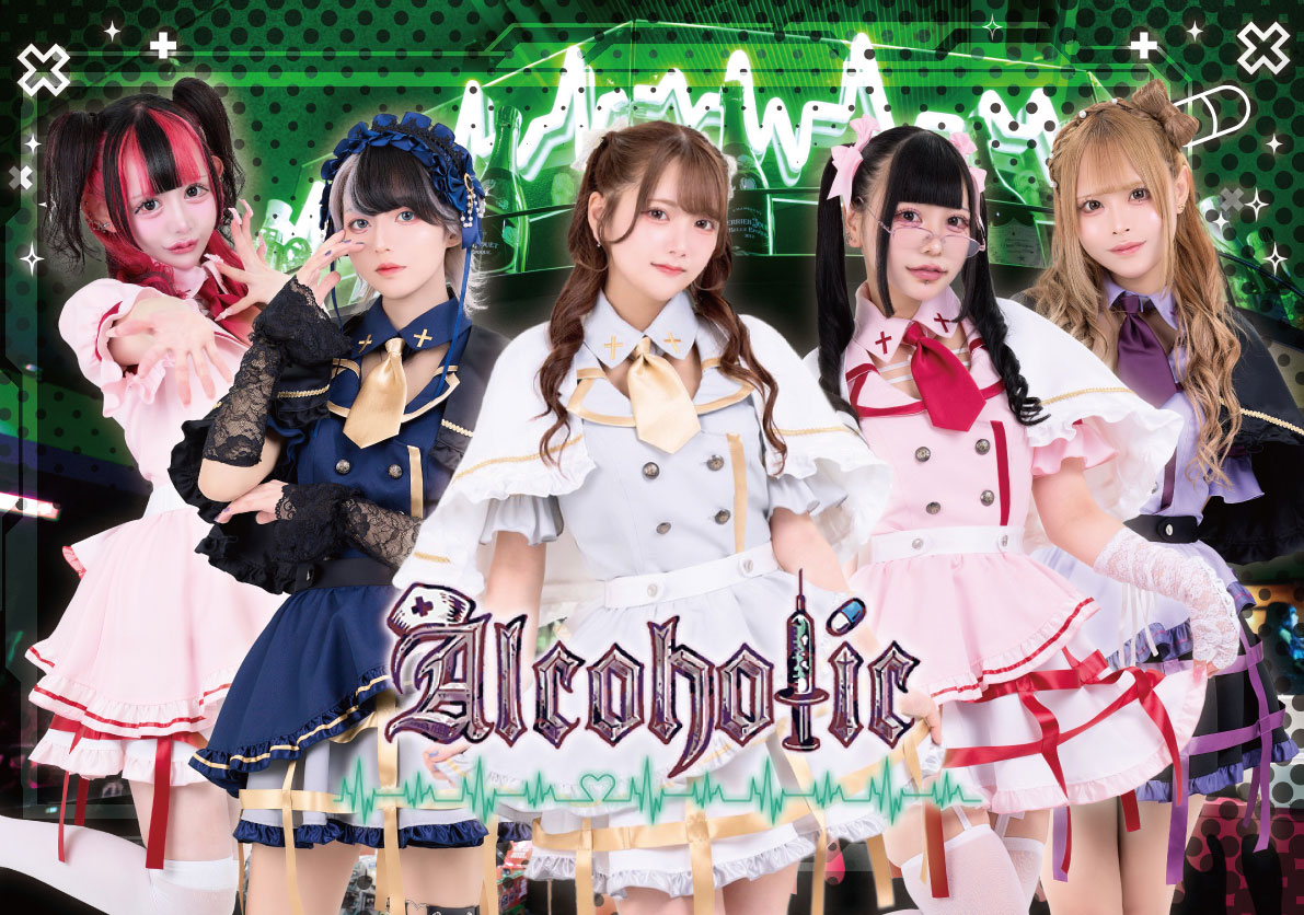 隠された真実とは？秋葉原のコンカフェ事情TikTok