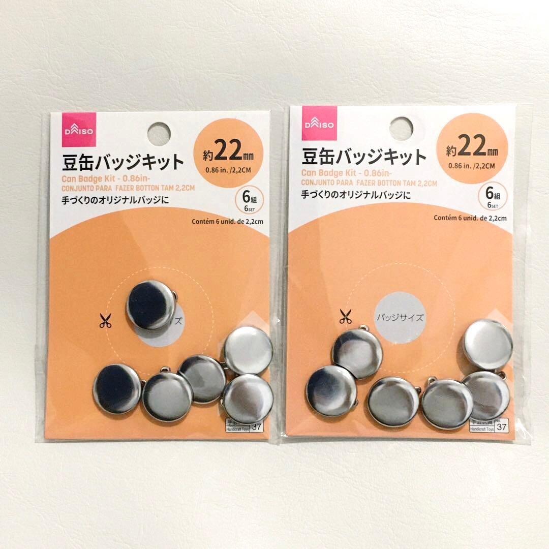 匿名配送 DAISO ダイソー缶バッジキット74mm 4つセット