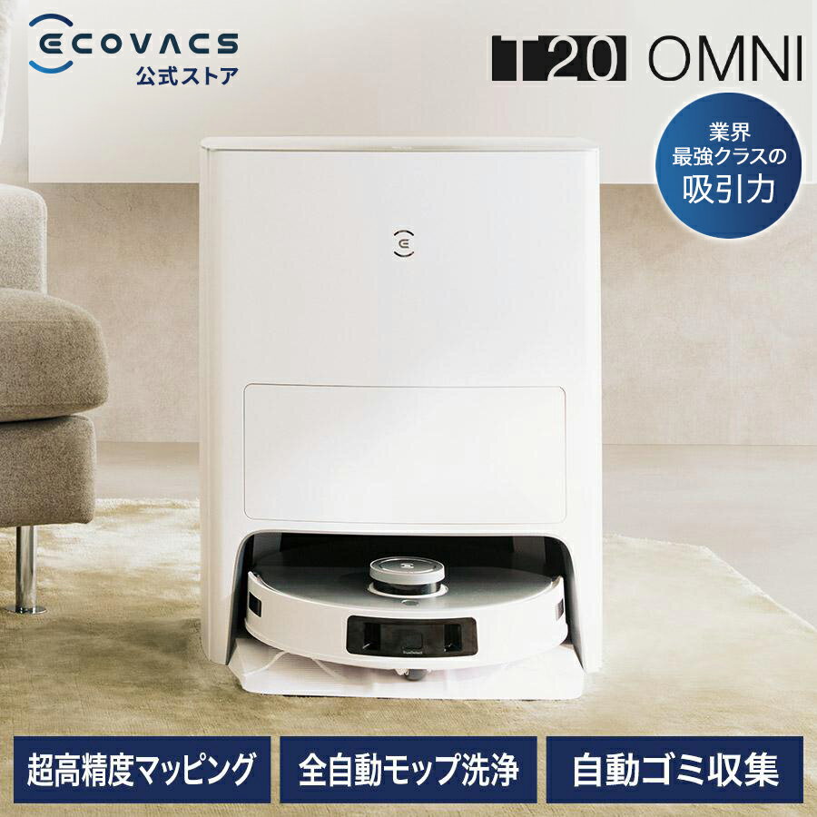 ECOVACS エコバックスジャパン製品延長保証 自然故障 同一店舗同時購入のみ 商品価格40,001円〜60,000円 ロボット掃除機 消耗品 純正交換用パーツ : エコバックス公式ストア - 通販 - Yahoo!ショッピング