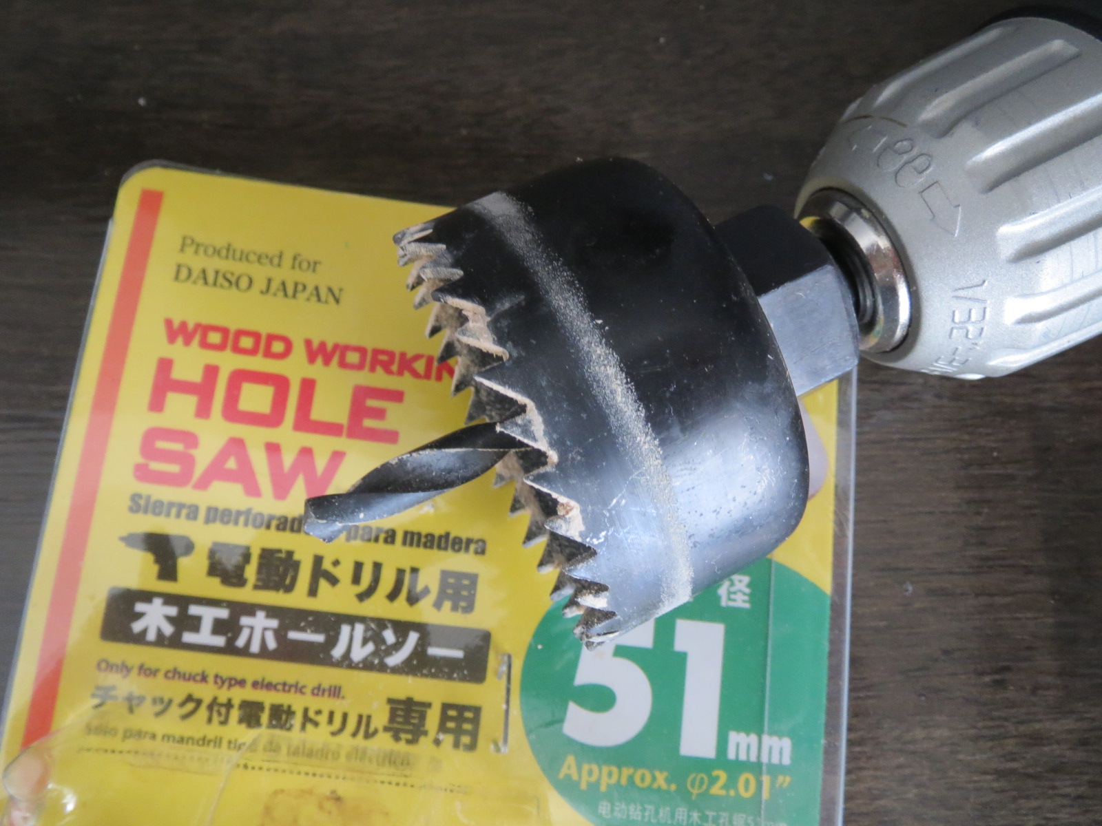 木材に穴あけできる木工ドリルのおすすめ11選！100均・ダイソーにあるかも解説クラシル比較