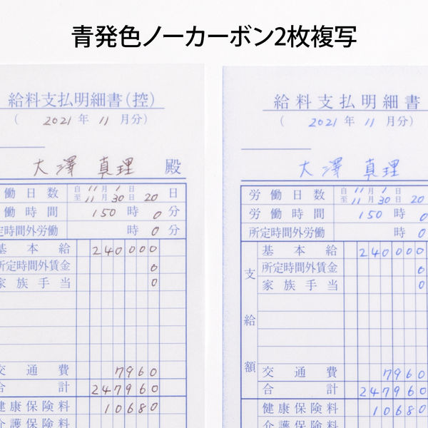 支払明細書_使用例無料ビジネステンプレートのダウンロードなら ボクシルSaaS