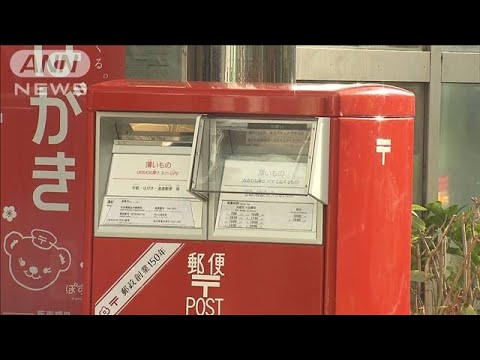 郵便ポストの移り変わり 〜日本最初のポストから現在のポストまで〜博物館ノート郵政博物館 Postal Museum Japan