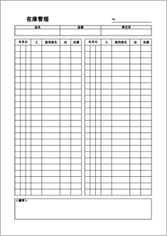 飲食店の在庫管理をエクセルで手軽に効率化する方法飲食店集客.com