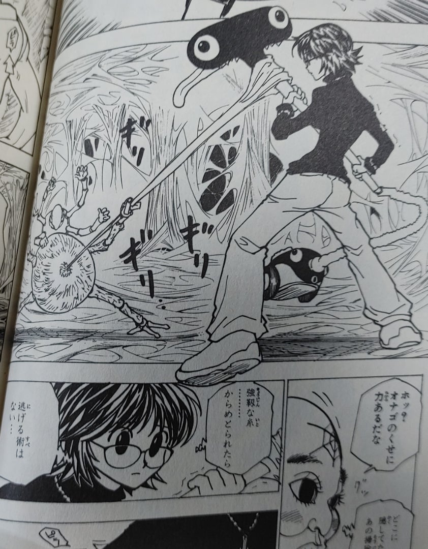 HUNTER×HUNTER(ハンターハンター) エロマンガ同人誌】シズクもマチも操作されていいなりにwww本当に操作されているのかなwww -  いたどう