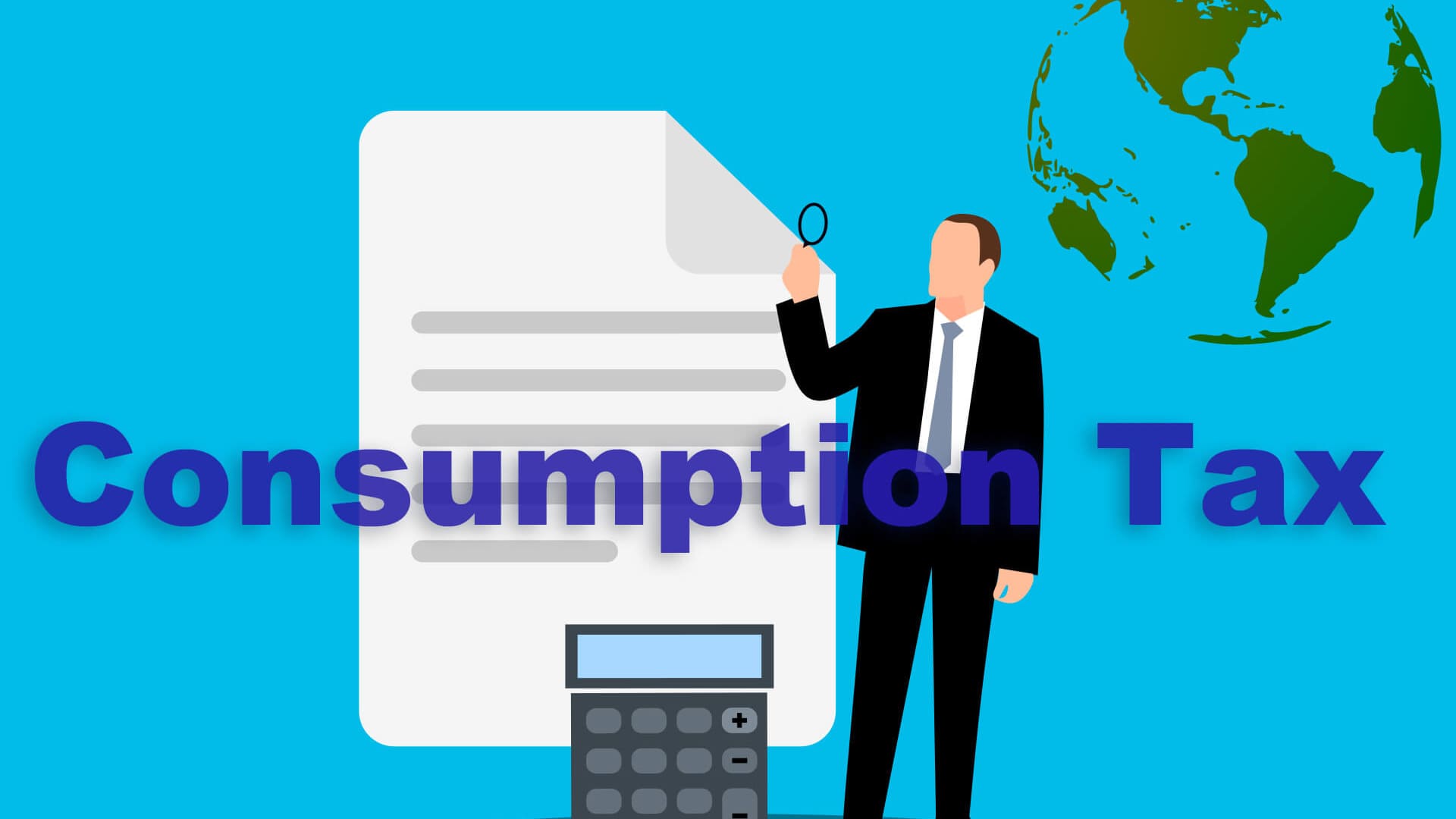 消費税に関連する安売りの広告宣伝はダメ！禁止される３つの表示とは消費税法一問一答アプリ公式HP