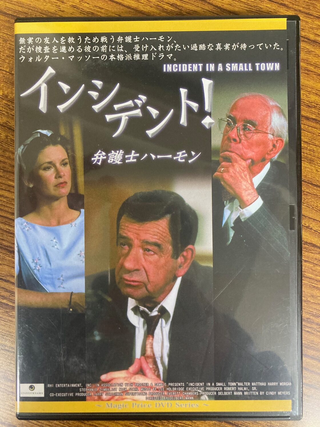 リゾーリ＆アイルズ」のアンジー・ハーモン 夫と別居を発表シネマトゥデイ