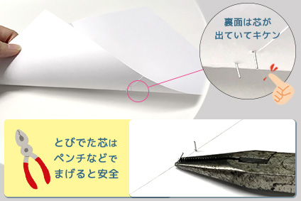 ホチキスの止め方にはマナーがある。正しい位置や注意点を解説書式の例文書き方コラムbizocean ビズオーシャン ジャーナル