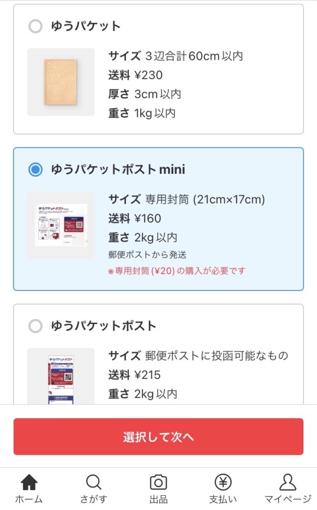 郵便ポストを家に設置する時に知っておきたい３つの場所 - 建築士が教える！新築の家を建てる人のための家づくりブログ