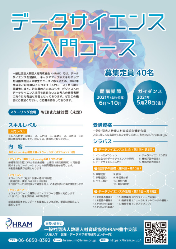 見やすくて伝わりやすいチラシにするレイアウトの7つのコツ広告コラム名古屋・東京の広告代理店 エムズコーポレーション