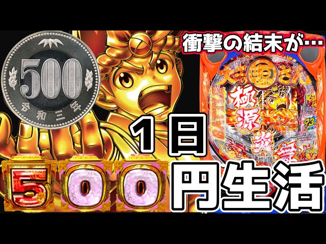 北斗の拳 ラッキートリガー通常時の図柄法則まとめ 北斗の拳 強敵