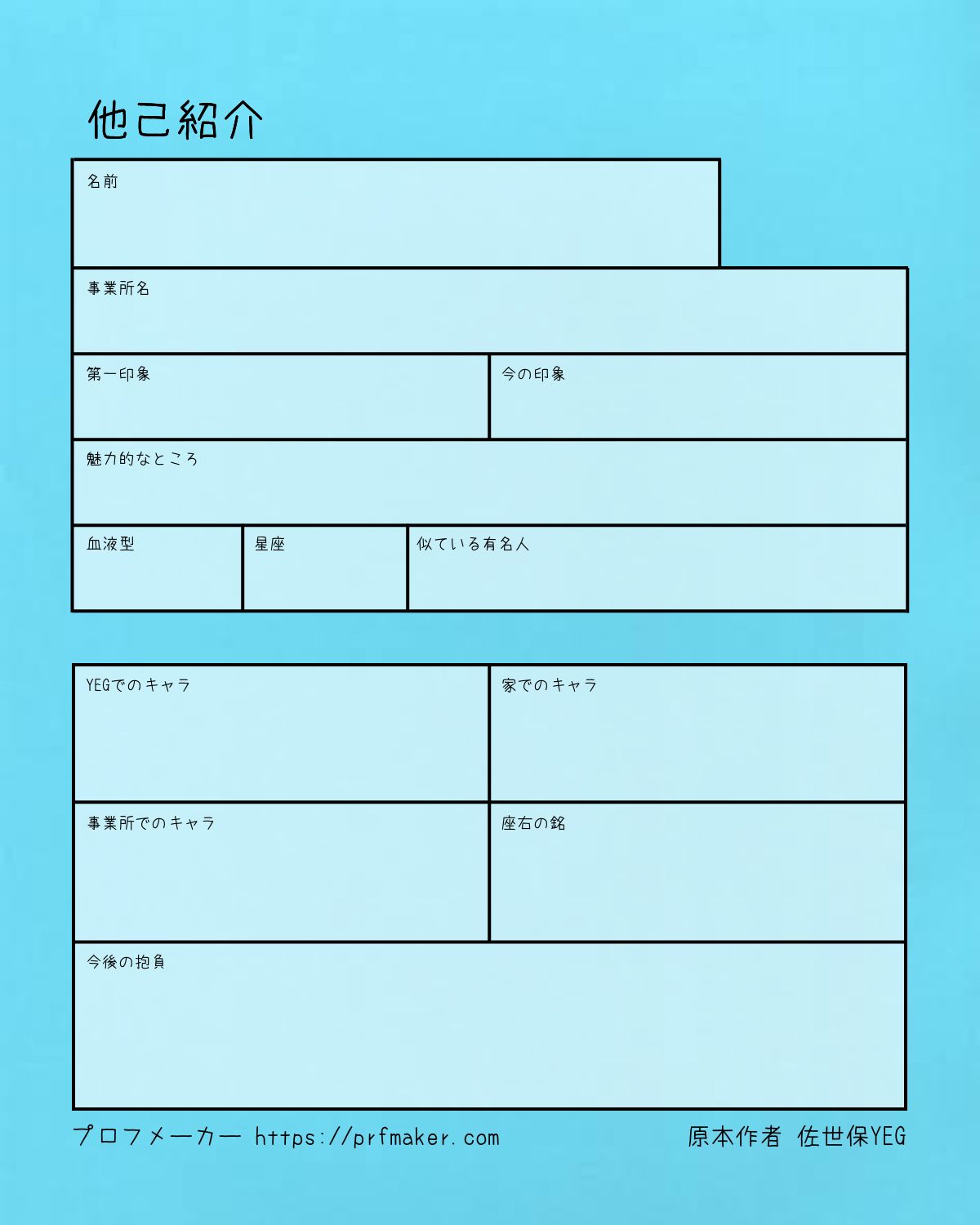 プロフィールムービー テンプレ 自作 grayish ウエディング 結婚式 おしゃれ シンプル パワーポイント パワポ その他オーダーメイドMoondust Factory 通販 16235602Creema クリーマ