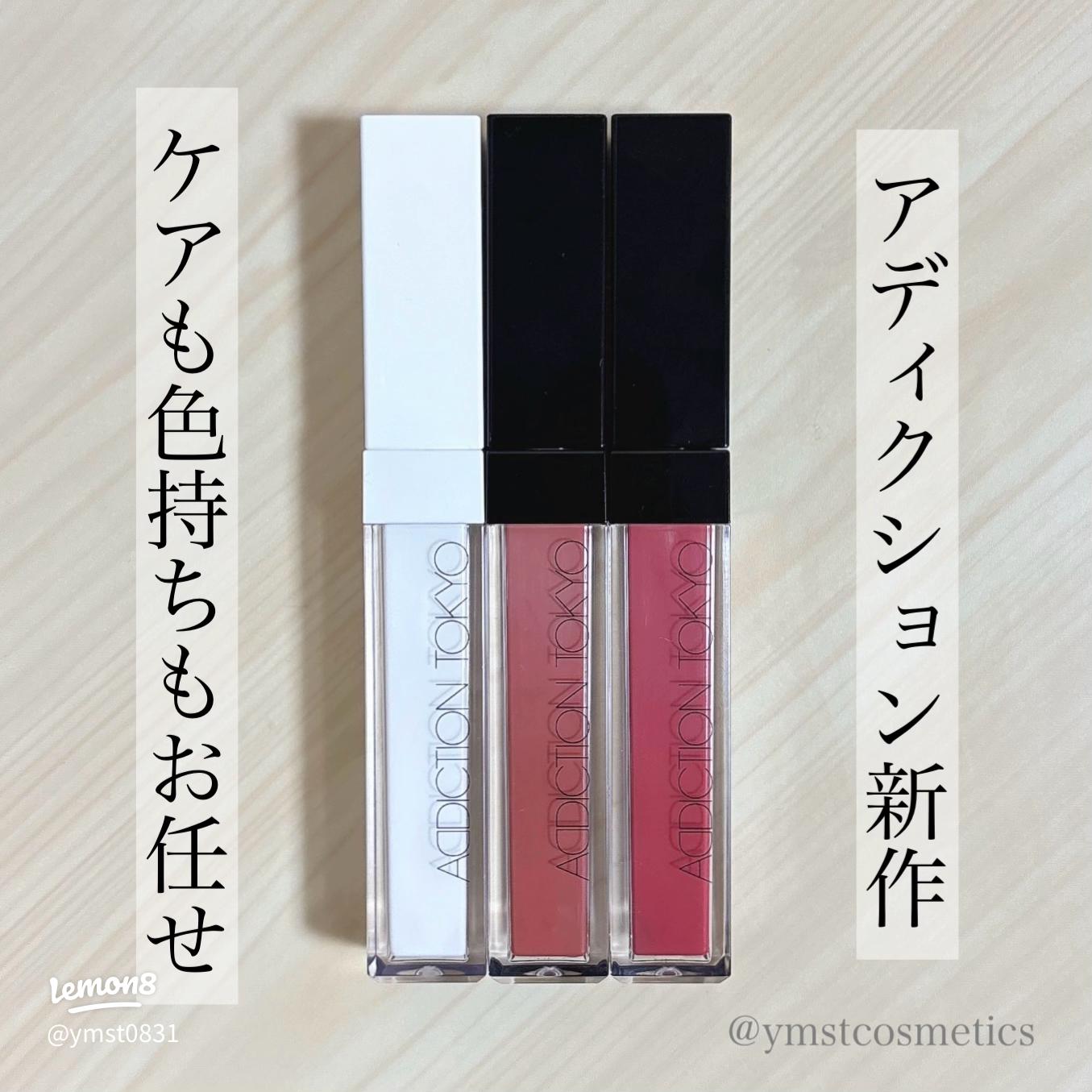 ADDICTIONアイシャドウがリニューアル‼︎⭐️COSMEHOLIC!～メイクとコスメ