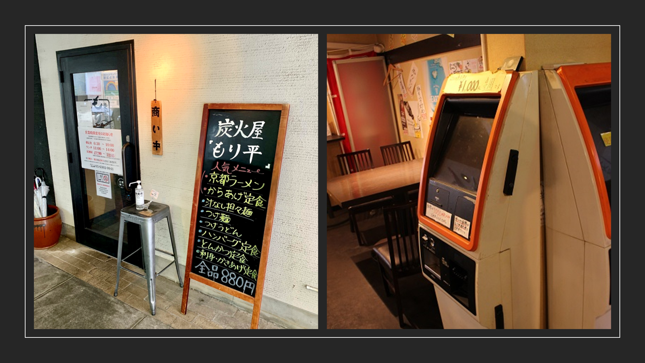 定額自動入金サービスauじぶん銀行