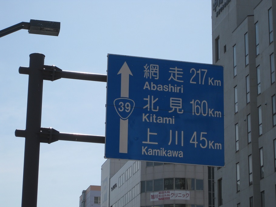 道路標識と標示 合宿免許スクール