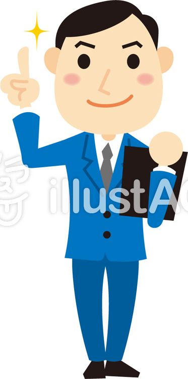 144,270 サラリーマン High Res Illustrations - Getty Imagesサラリーマン 日本, Ol, オフィス