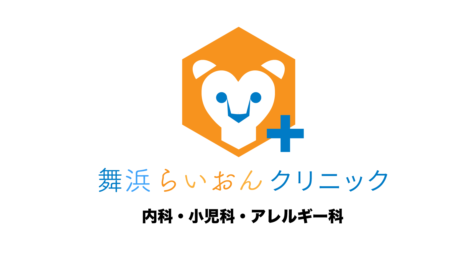 虹クリニック：ロゴデザイン実績熊本TOMODA DESIGN COMPANY